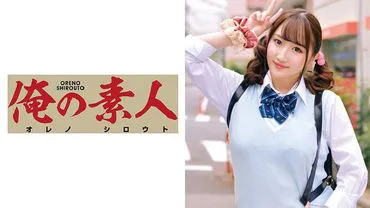 230ORETD-589