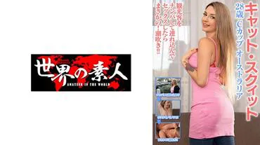 361SEKAO-166