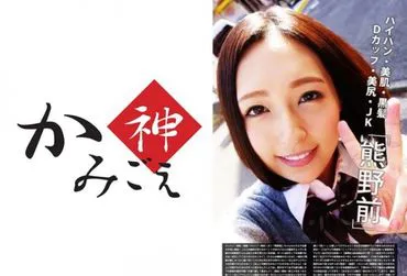 440KAMIG-022