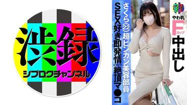 737SRC-005