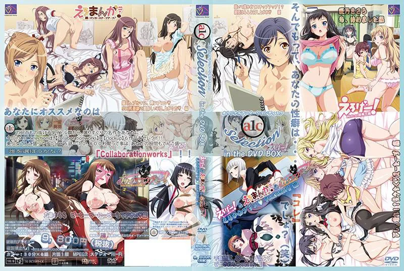 Làm thế nào để rèn kỹ năng vẽ? - Chương của nghệ sĩ manga người lớn Kaori Odatogi.