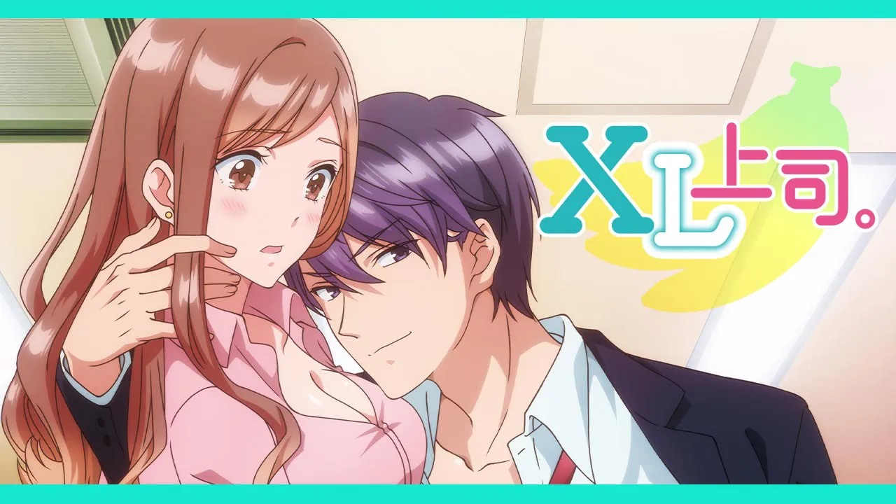 XL上司