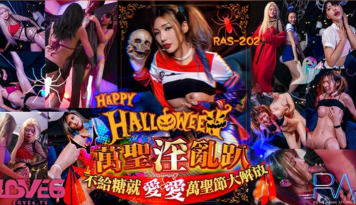 Halloween-Orgien-Party: Keine Süßigkeiten, dann Liebe (RAS-202)