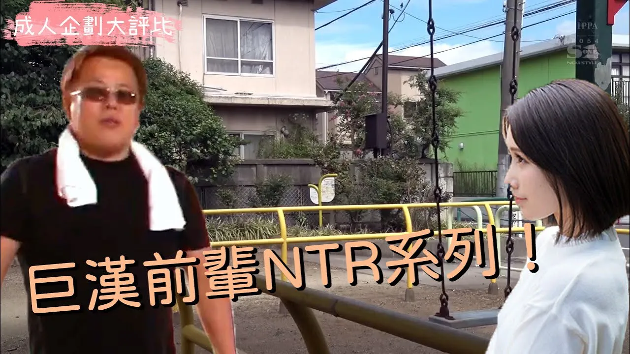 [ฐานข้อมูลชาวบ้าน][2020-08-19][การแข่งขันวางแผนผู้ใหญ่] หนังดัง! ประเมินซีรีส์รุ่นพี่สวมเขารุ่นน้อง!