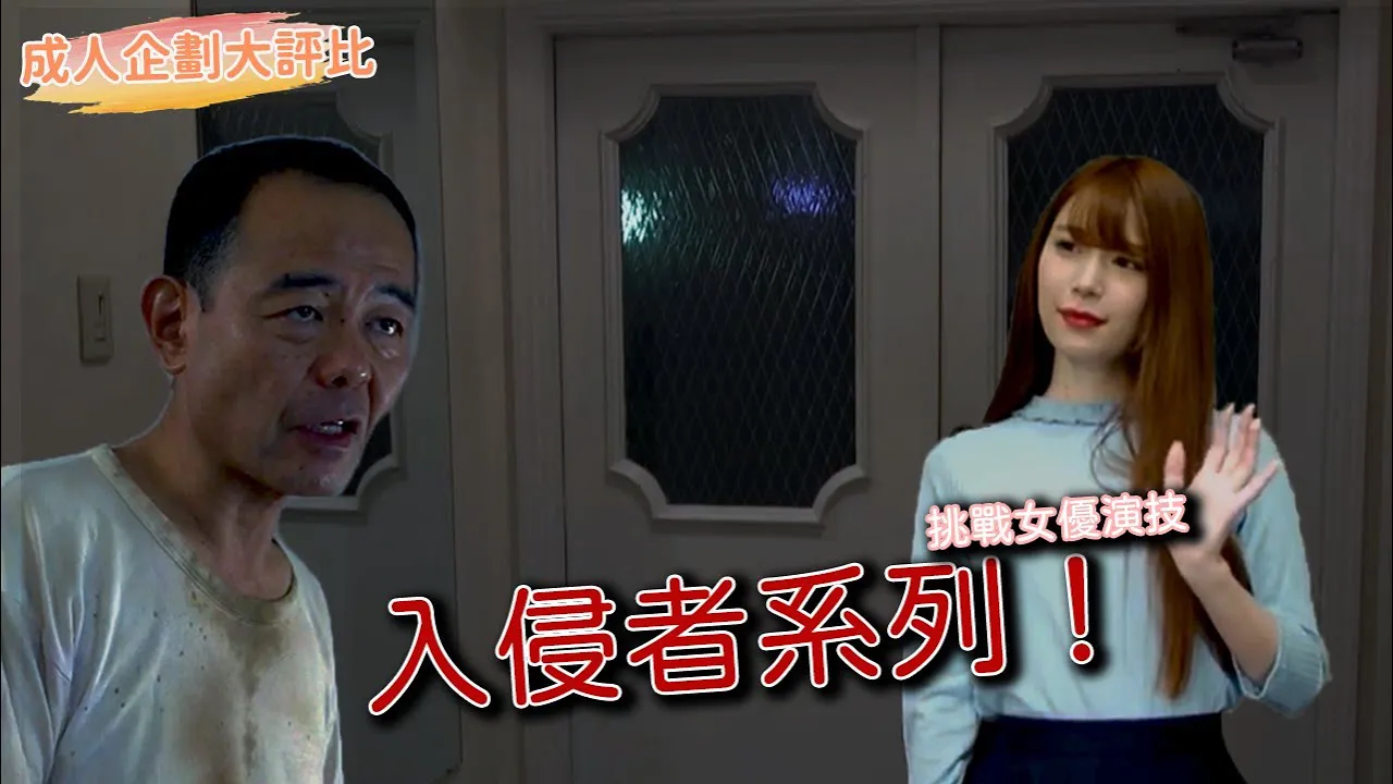 [ฐานข้อมูลชาวบ้าน][2020-12-19][การแข่งขันวางแผนผู้ใหญ่] เพื่อนบ้านคอยดูและช่วยเหลือกันเป็นสิ่งสำคัญ! การเปรียบเทียบครั้งใหญ่ของซีรีส์เกมหนีคุกในธีมมืด!