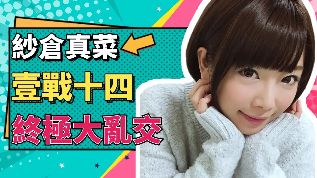 [รุ่นน้อง][2021-01-04] Saakura Mauna ใช้งานที่ 100 ของเธอเพื่อตอบแทนแฟนๆ มากมาย