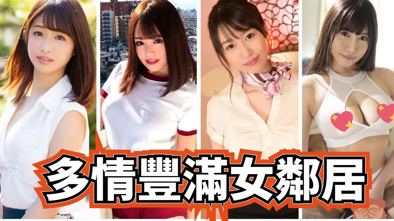 [ลูกพีช][2021-03-09] เพื่อนบ้านสาวหน้าอกน่ารักเป็นสิ่งล่อใจที่ไม่อาจต้านทานได้มากที่สุด