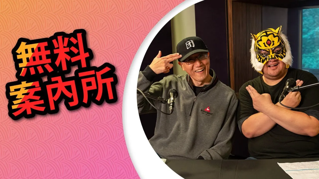 [中指通][2021-04-15]【中指通一下・无料案内所】这个明里不是那个明里!!!最跳Tone的组合ft.@蔡明里团长