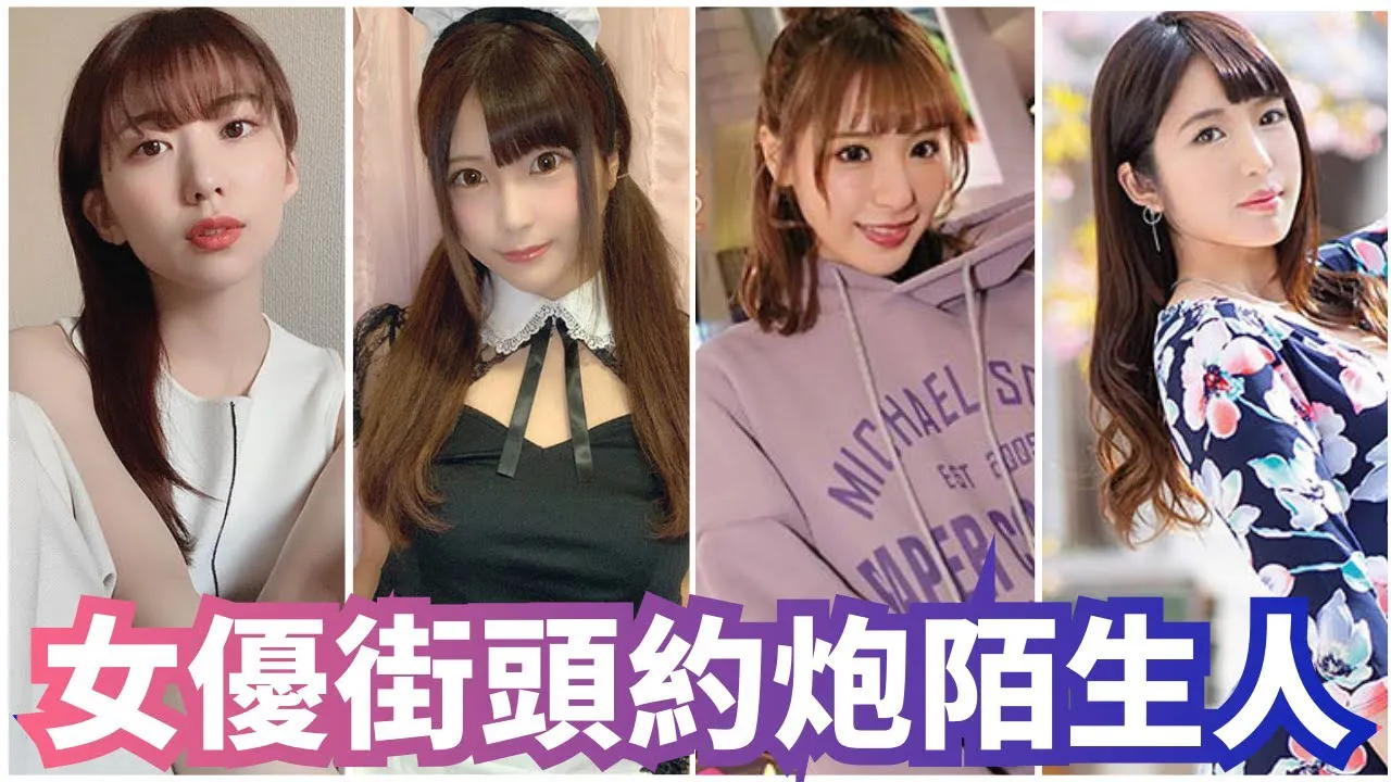 [ลูกพีช][2021-02-09] นักแสดงสาวนัดกับคุณเพื่อถ่ายหนัง คุณจะเข้าร่วมมั้ย - วันนี้จากมุมมองของพระเอก สัมผัสเรื่องราวเกี่ยวกับการเดทกับนักแสดงคนโปรดของคุณบนท้องถนน