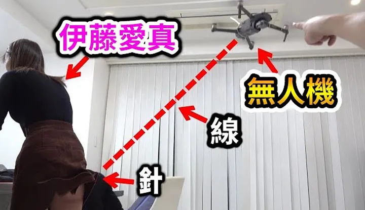 [拉斐尔][2021-03-26] 用无人机把美女的裙子掀起来_把里面看个光光！