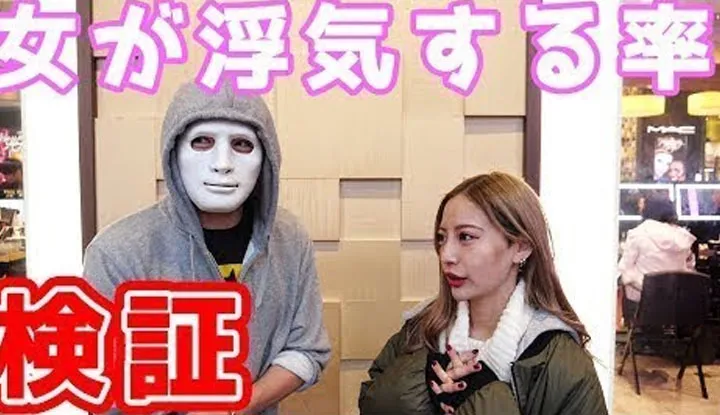 [拉斐尔][2018-12-22] 拉斐尔【调查美女的偷吃率】结果⋯再都不能相信人了