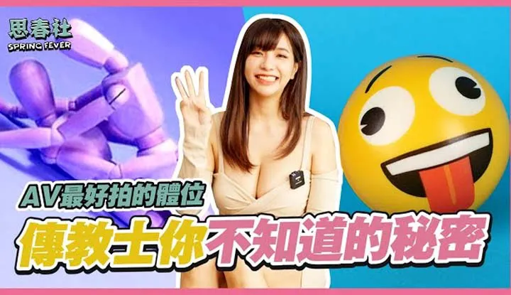 สาวเอวีแชร์สิ่งสำคัญในการถ่ายหนัง