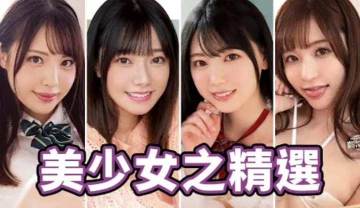 สาวหน้ารูปไข่พาเสียว