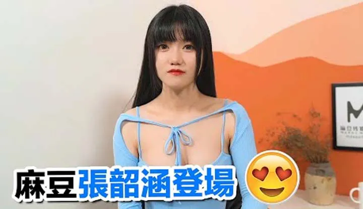 [Recommendation 25 for domestic products] Modou Zhang Shaohan is on stage, ts time it's really not messing around.