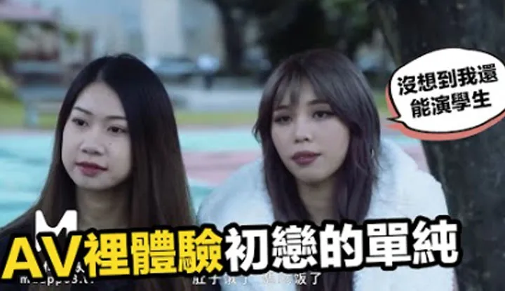 [Love to eat watermelon's Huangs Tongtong][2022-03-06] 【Domestic Recommendation 43】Reliving first love in a romantic action movie, ts plot is too much, hurry up and get to the point.