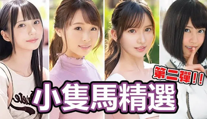 ใครชอบทีมสาวร่างเล็กกว่า150มารวมตัวกันตรงนี้