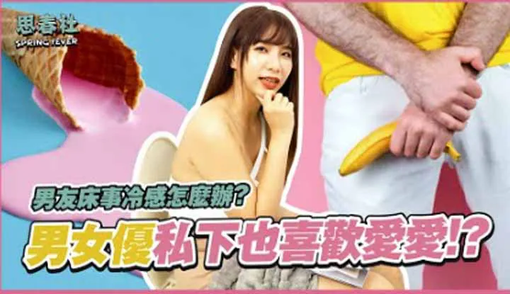 เวลาไม่มีอารมณ์ ทำยังไงดี