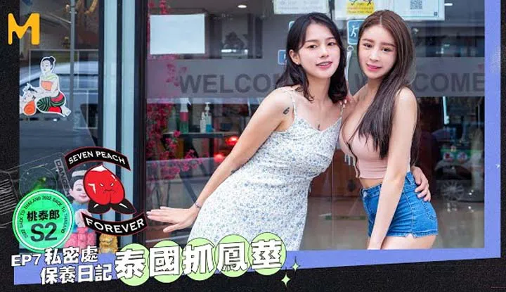 คุณเคยได้ยินเรื่องจับลำต้นของมังกร แต่คุณเคยได้ยินเรื่องจับลำต้นของเทพนมีเพศหรือไม่?! ประสบการณ์แรก / นวดมดลูก: มันเป็นสวรรค์หรือนรกสำหรับน้องสาว / เทคนิคลับฤดูใบไม้ผลิของผู้หญิง / การรักษาสุขภาพของผู้หญิงที่สวยงาม