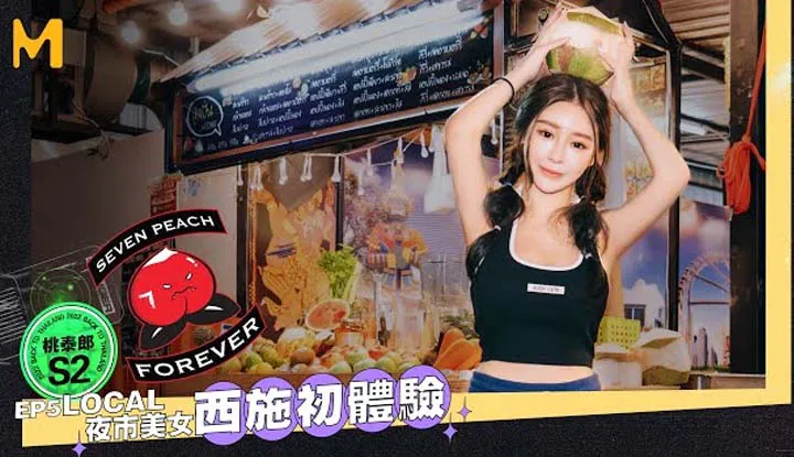 สาวสวยทำสมูทตี้ดึงดูดผู้คนที่ตลาดกลางคืนกรุงเทพ