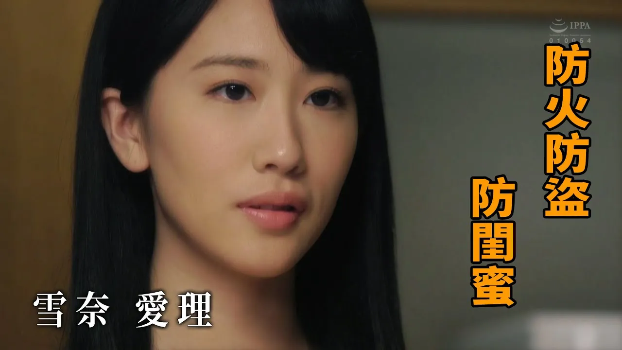 [Z影院][2022-04-12] 防火防盗防闺蜜