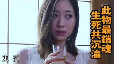 [Z Cinema][2023-06-23] Dong Rin Ts tng is the most soulful, life and death sink together