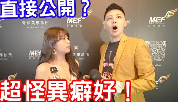 น้องชายของฉัน อ้ายหลี่ เคยได้ยินเรื่องงานอดิเรกแปลกๆ บ้างไหม?”