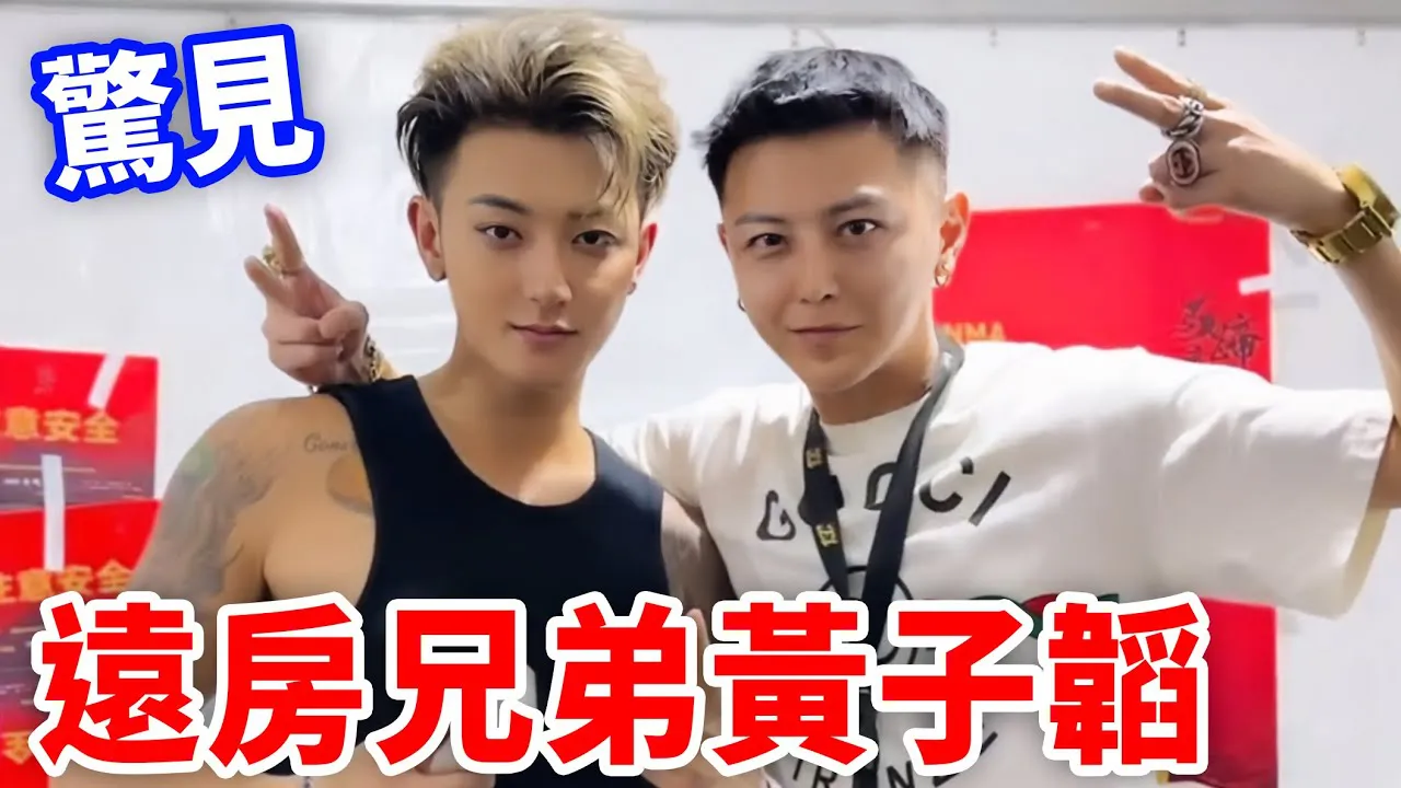 เดินทางพันไมล์เพื่อหาพี่น้องครึ่งพี่ครึ่งน้อง!