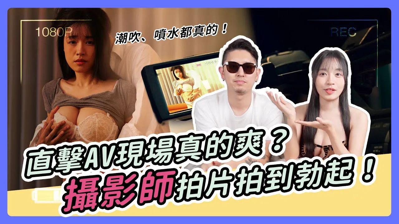 ดาวหนังโป๊ มาแชร์ทริปการซอยให้หนุ่มๆ