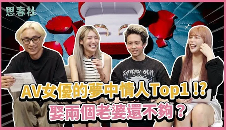 [springfever] อันดับ 1 สาวในฝันของนักแสดง AV ในปี 2024!?