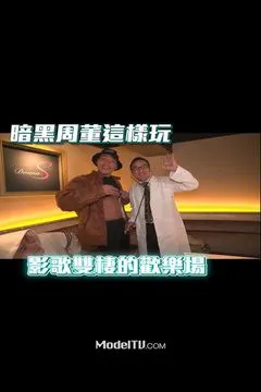 【Little Gedong's Eastern Travels S2】 Dark Zhou Dong actually plays like ts!