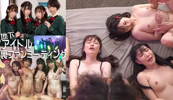 FC2-PPV-4737890 Wild Fan Party with Underground Idols: Exclusive Personal Footage and Special Perks