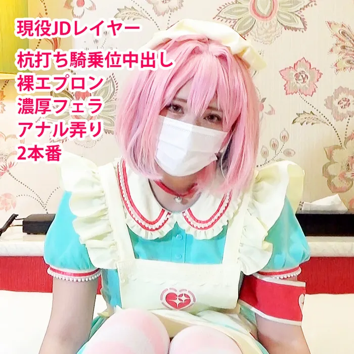 [FC2] Amu's Intense Double Encounters: Overwhelming Moments with Dynamic Rides and Shaking Curves in Apron Attire [FC2-PPV-4807889]