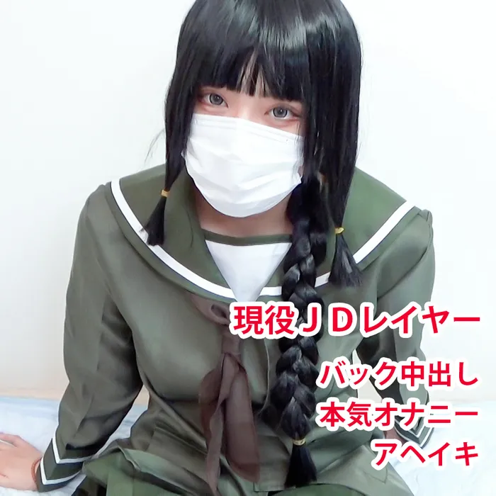 [FC2] Kitakami's Tempting Intimate Scenes [FC2-PPV-4828993]