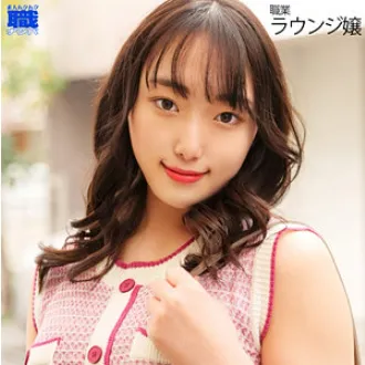 Esumi Yuyu